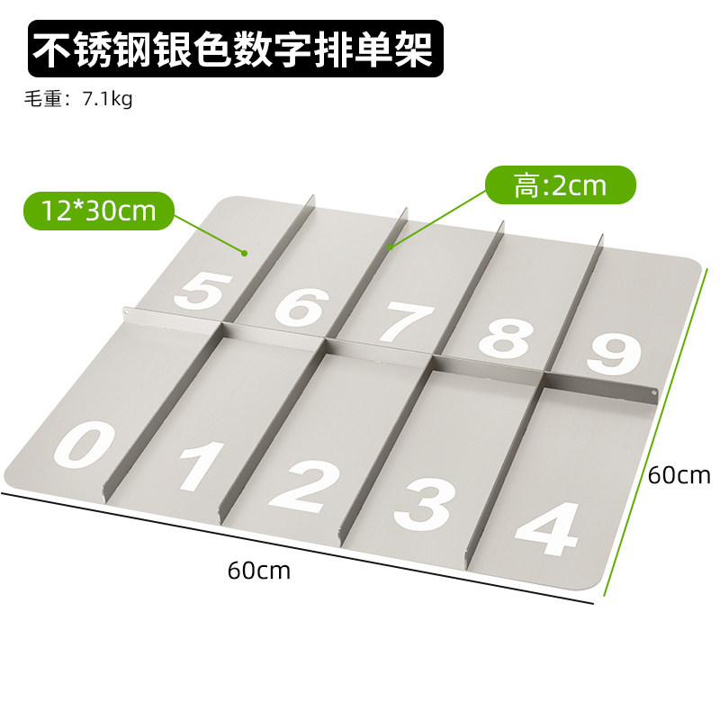 不锈钢数字杯格分杯器台面分隔架外送打包等候杯架托盘奶茶店专用