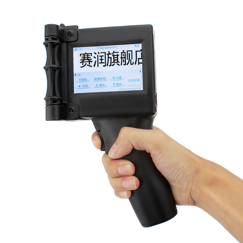 赛润智能手持式喷码机全自动激光打码机超市食品打价格生产日期打