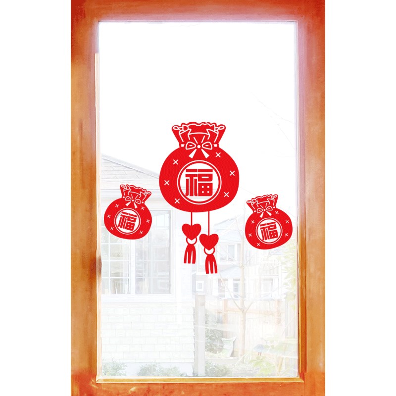 乾坤福气袋墙贴纸2026马年新年春节过年福字店铺窗花橱窗玻璃贴纸