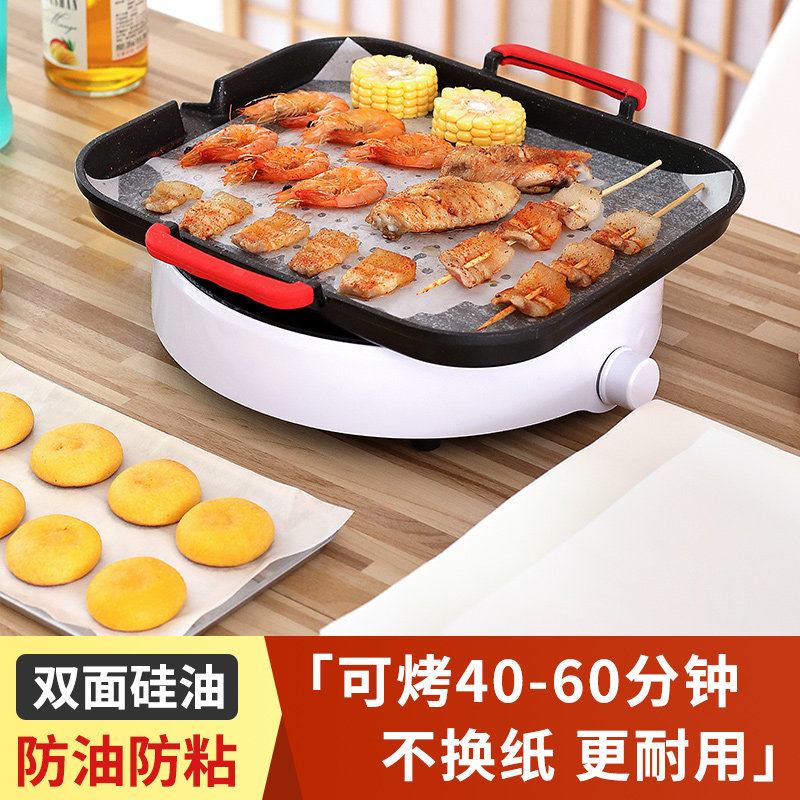 烤肉纸耐高温吸油纸烤箱烘焙长方形硅油纸不粘锡纸烧烤盘垫纸家用