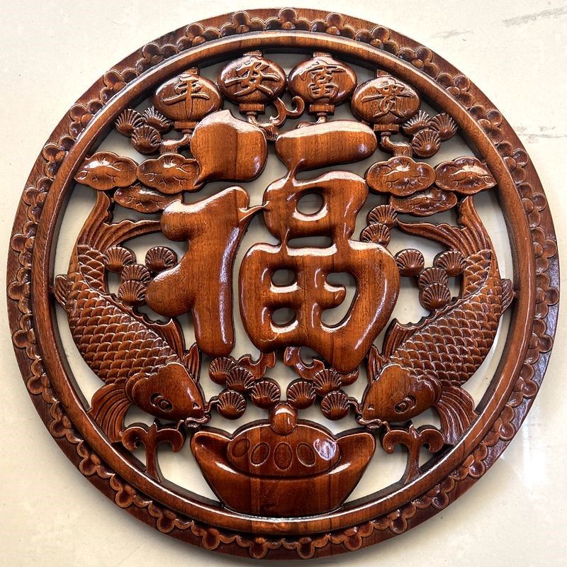 东阳木雕实木香樟木福字年年有余家居新中式墙面木质圆形玄关挂件