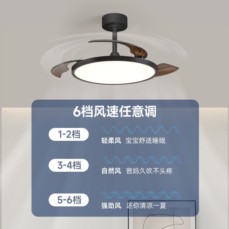 初识照明 全光谱护眼超薄风扇灯客厅餐厅卧室隐形灯扇一体吊扇灯