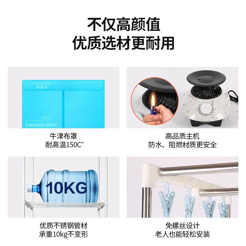 烘干机干衣家用小型衣柜风干速杀菌烘衣服大折叠宿舍内衣暖风器可