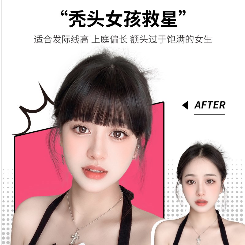 漫画刘海假发片女头顶自然前额全真人发圆脸齐刘海隐形空气假头帘