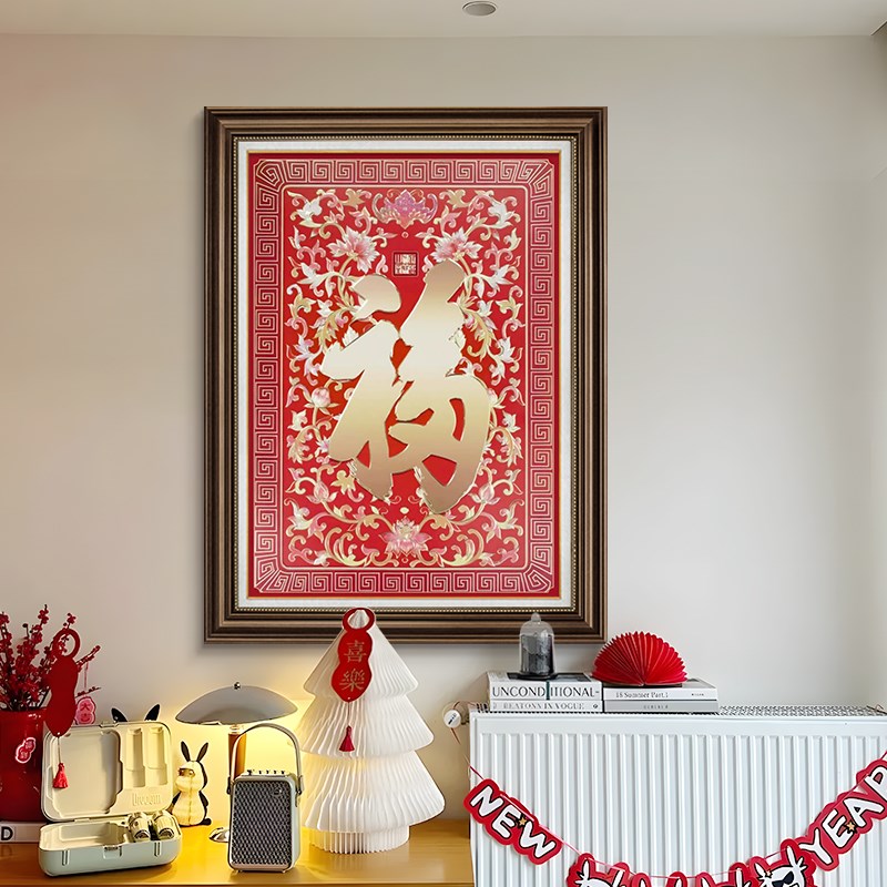 百福图入户玄关装饰画康熙御笔福字挂画走廊过道壁画新中式客厅画