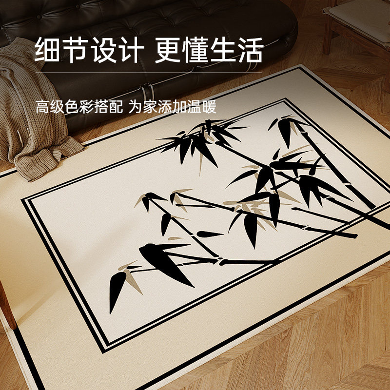 新中式客厅沙发地毯茶几毯卧室轻奢高级感地垫加厚大尺寸脚垫竹音