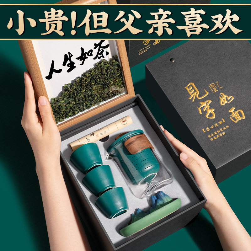 父亲节礼物送爸爸实用生日送长辈高档客户商务伴手礼端午2024新款