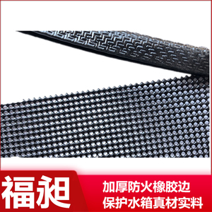 适用悦达起亚嘉华智跑福瑞迪汽车水箱防护网高速车前中网格防虫