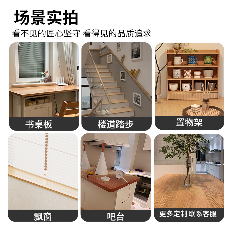 橡木板黑胡桃木料胡桃木板木窗台榉木樱桃木榉木板窗台板实木定制