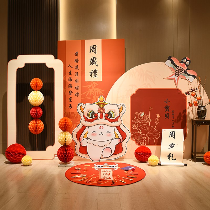 红色国风兔宝宝周岁布置卡通背景周岁布置生日装饰套餐儿童男孩