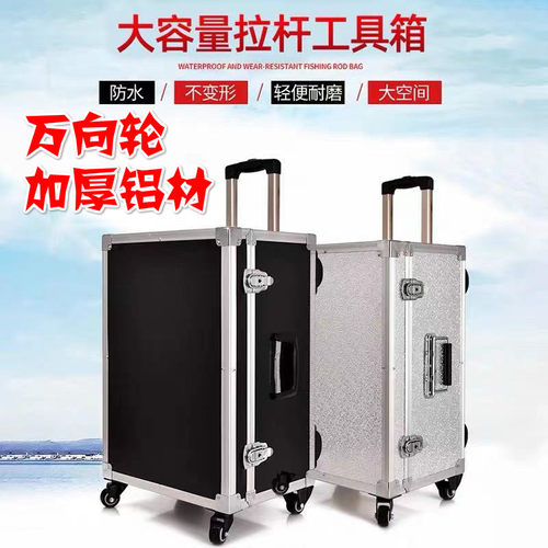 加厚铝合金拉杆工具箱 银色万向轮拉杆箱 航空箱运输箱子定制