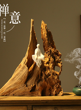 新中式禅意天然风化枯木杉树根雕茶室酒店玄关侘寂风装饰木头摆件