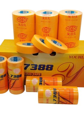 友日久7388和纸喷漆和纸胶带高粘不留胶高温黄色美纹纸美缝纸