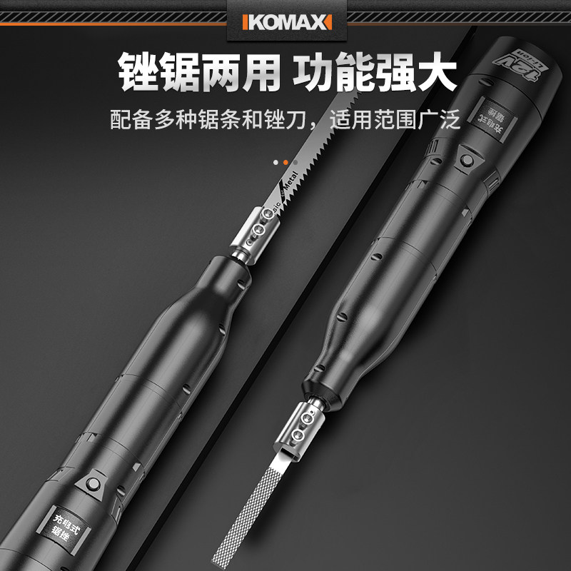 什锦锉刀往复式小锉刀套装钢挫打磨木工电动工具锯条迷你手工圆形