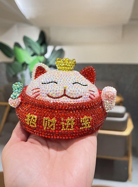 贴钻DIY招财猫摆件生日礼物客厅装饰品糖果盒桌面收纳烟灰缸储物