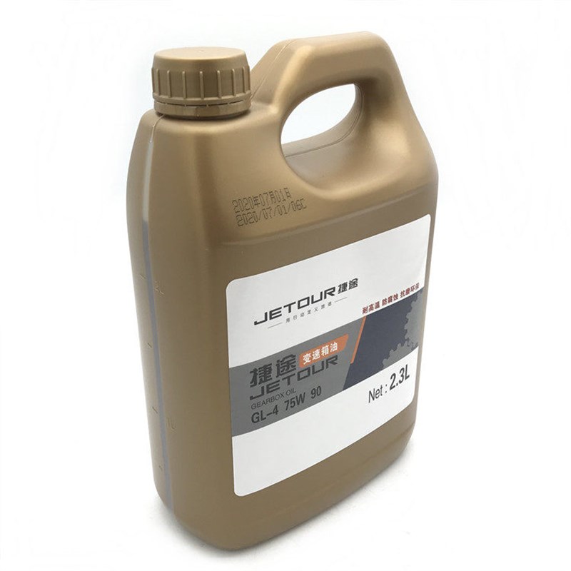 适用捷途X70X70SX90变速箱油高级齿轮油手动挡变速箱油手动挡专用