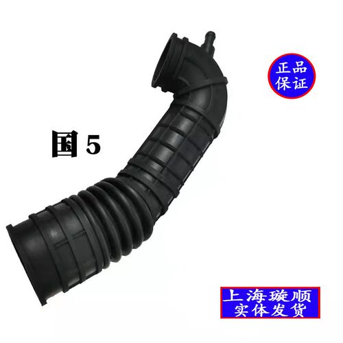 适用江铃特顺进气管增压器空气滤芯进气管特顺进气管空滤管配件