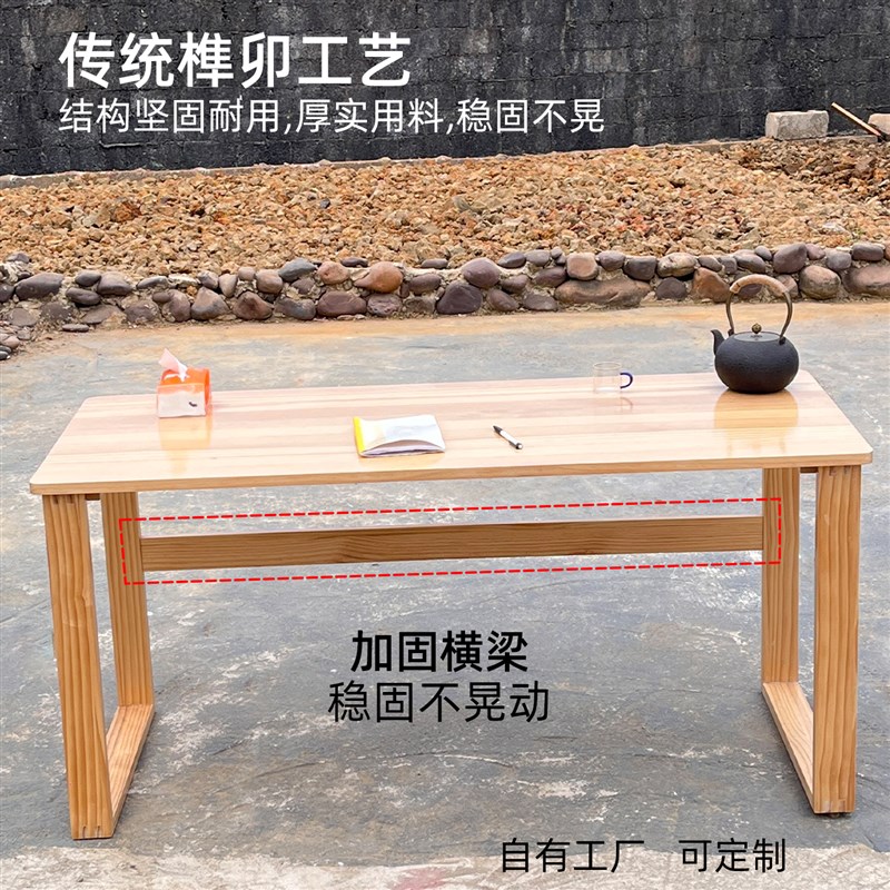 实木书桌餐桌茶几幼儿园儿童学习桌烤火桌小桌子电脑矮桌高低