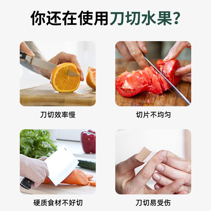 切柠檬切片器多功能水果切片机奶茶店商用半自动切片神器刀片配件图片