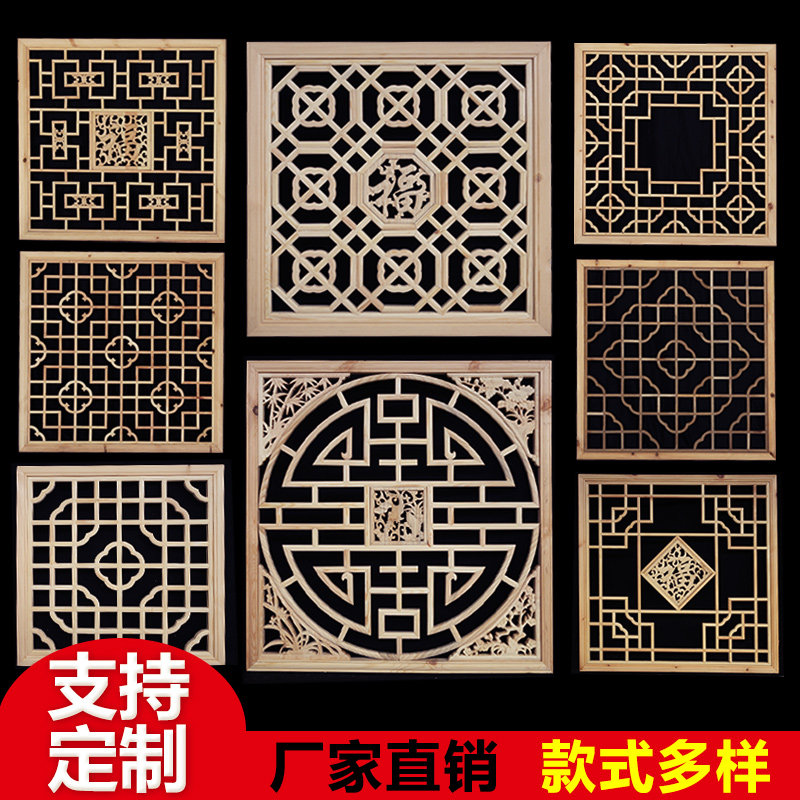 东阳木雕中式仿古实木镂空吊顶正方形花格窗格栅隔断墙壁挂饰装修