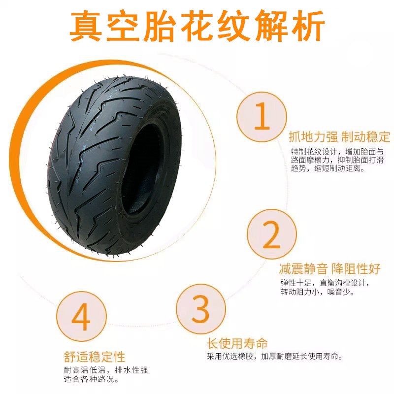 远星轮胎仓库手推车公园游乐13X5.00-6真空胎加厚防滑耐磨车胎*