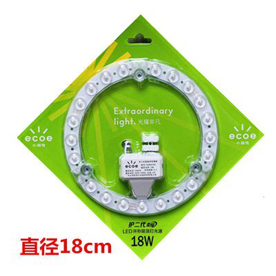 小器鬼LED吸顶灯12W18W24W36瓦小气鬼改造灯板磁铁灯芯圆灯盘贴片