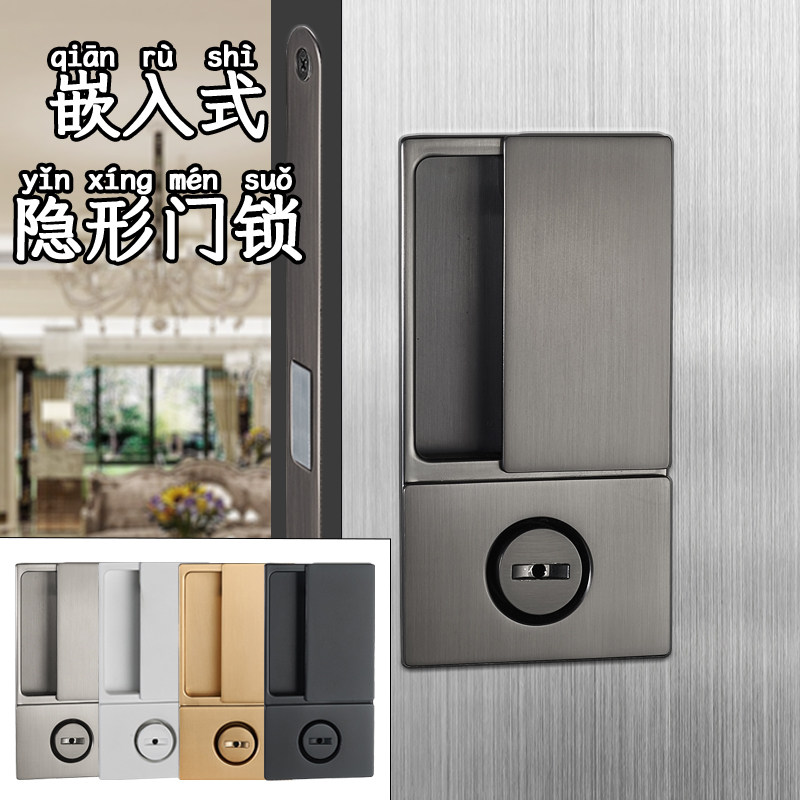 室内房门内嵌双面隐形门锁隐藏式平开卧室木门暗藏消声磁吸静音锁