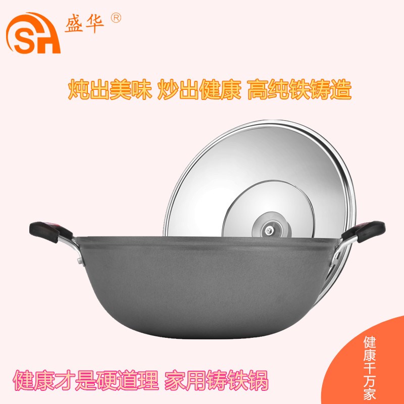 传统双耳平底铸铁炖锅家用老式加深炒菜汤锅电磁炉专用36cm炖汤锅