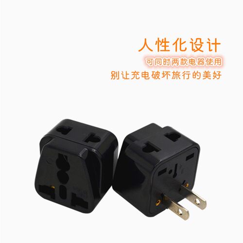 国标家用转换插头电源两边转换器CE认证多功能一转二位多用孔插座