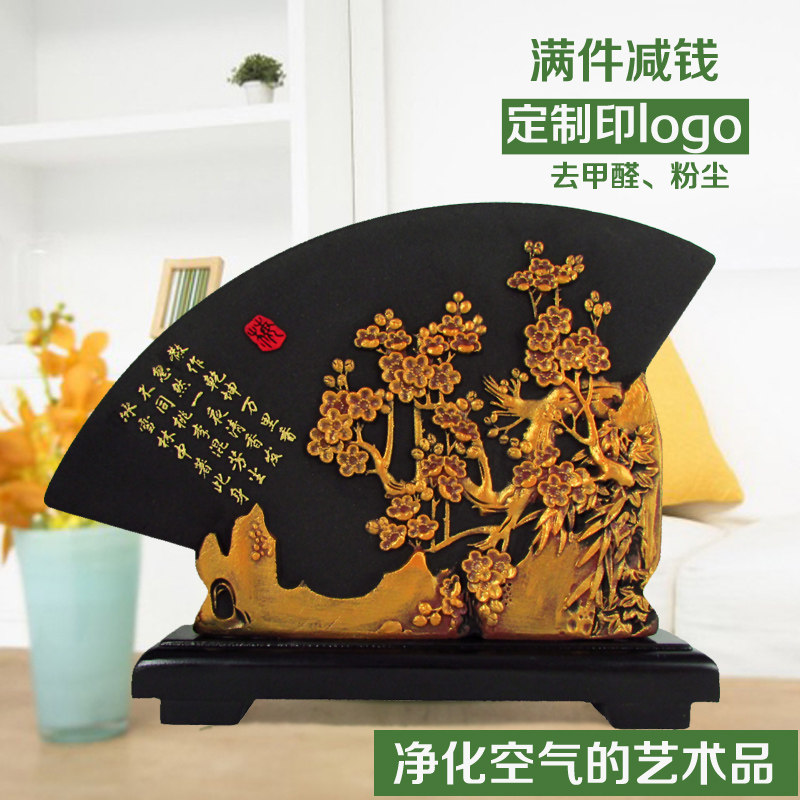 炭雕工艺品摆设扇形小摆件客厅卧室家居家装饰品创意乔迁开业礼品