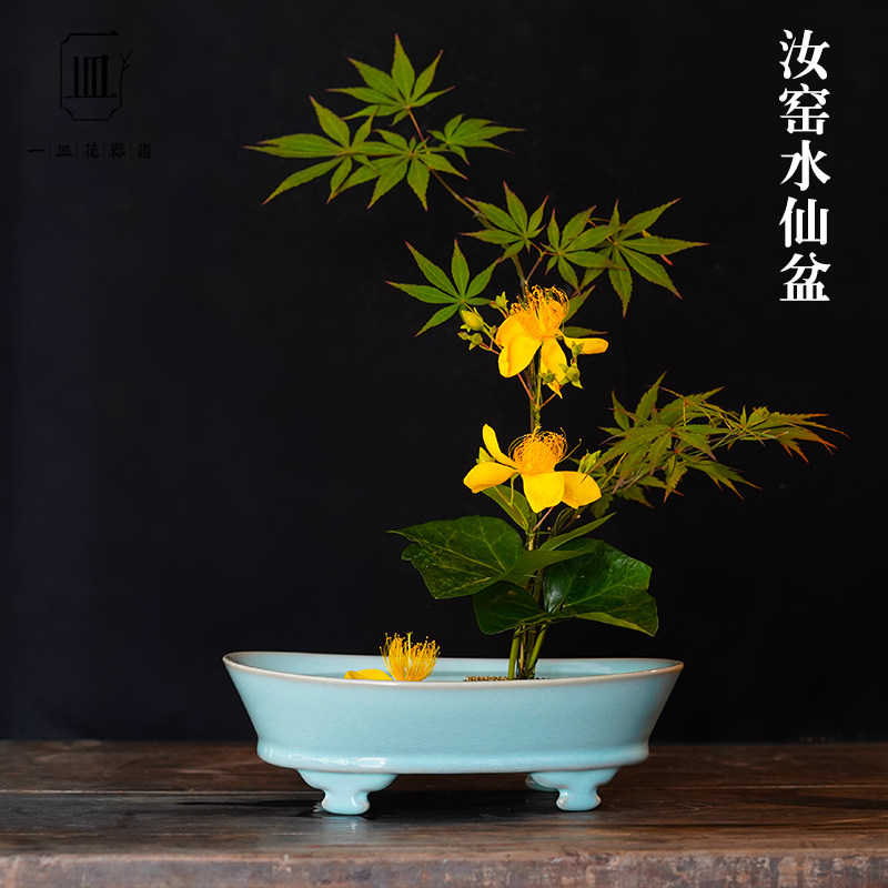 汝窑青瓷水仙盆禅意花盆中式仿古剑山插花器陶瓷器皿哥窑水培花器