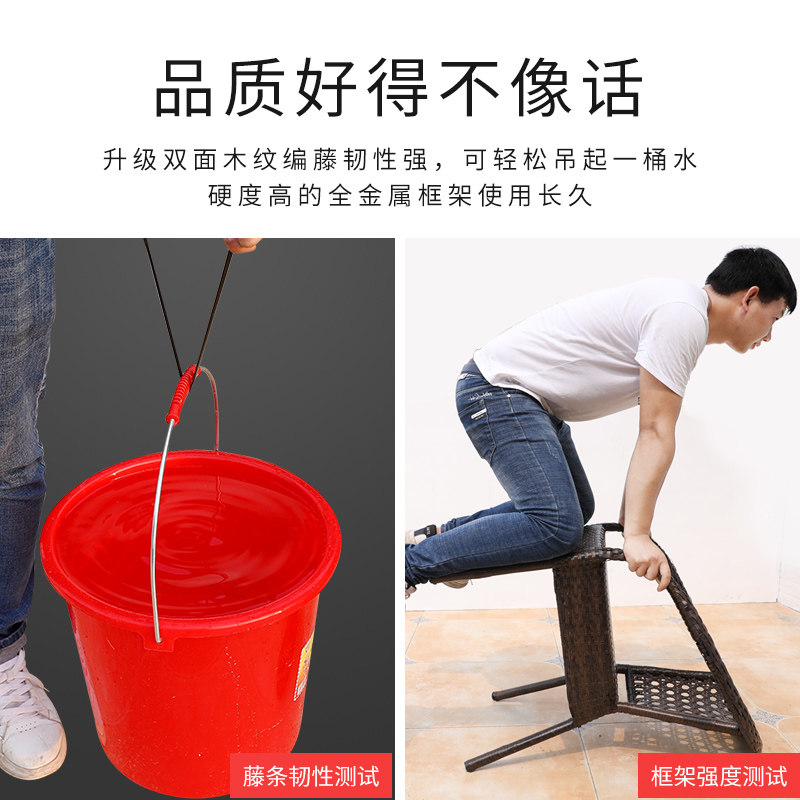 藤朝户外桌椅庭院藤编小茶几组合花园室外休闲露天阳台藤椅三件套