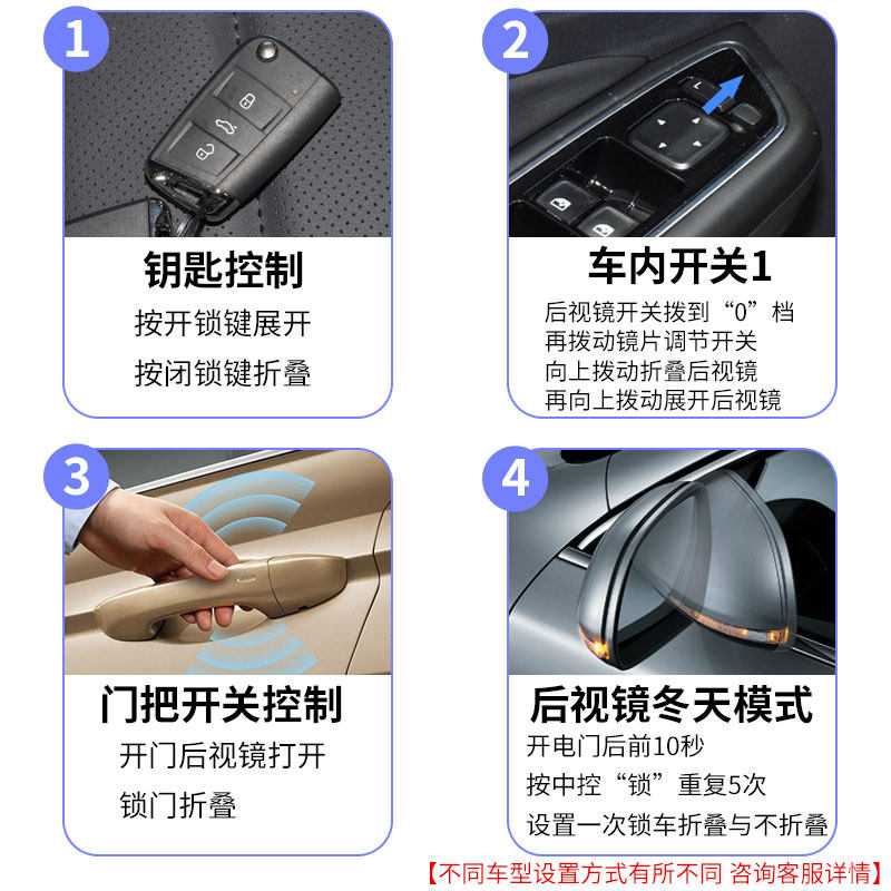 适用于大众捷达vs5后视镜电动折叠vs7倒车镜锁车自动折耳加热改装