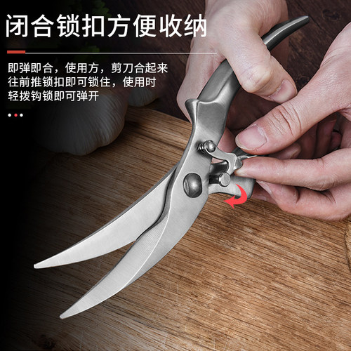 厨房剪刀家用强力多功能专用高级不锈钢全钢鸡骨剪刀食物剪肉骨头