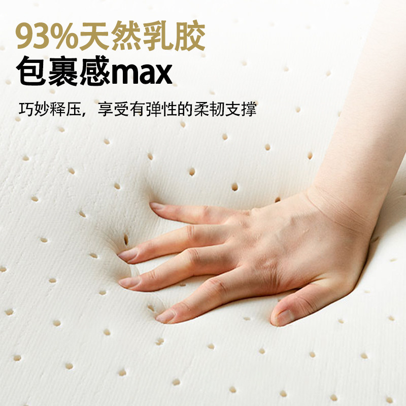 棕榈床垫纯天然乳胶环保3d椰粽护脊腰的家用儿童单人软硬两用1米5