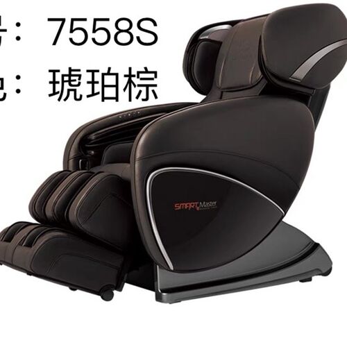 澳佳华按摩椅皮子7558S,7558C,7558F,7558G,按摩椅靠垫,皮子