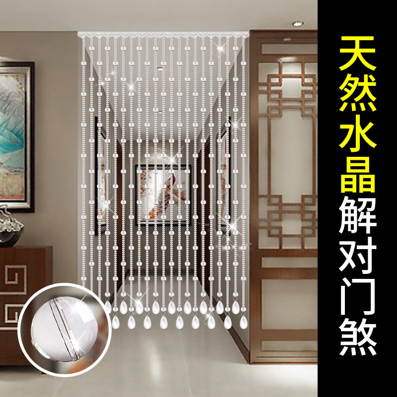 天然水晶珠帘葫芦门帘新款隔断挂帘子过道客厅遮挡家用装饰免打孔