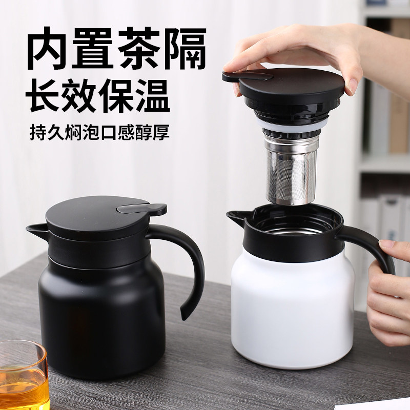 焖茶壶闷泡壶老白茶保温水壶焖烧泡茶壶内置滤网家用茶具套装茶壶