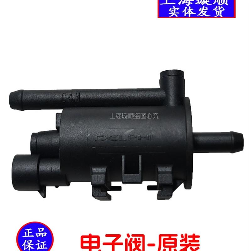 适用江铃全顺活性炭碳罐油箱碳罐江铃特顺汽油车活性碳罐电子阀