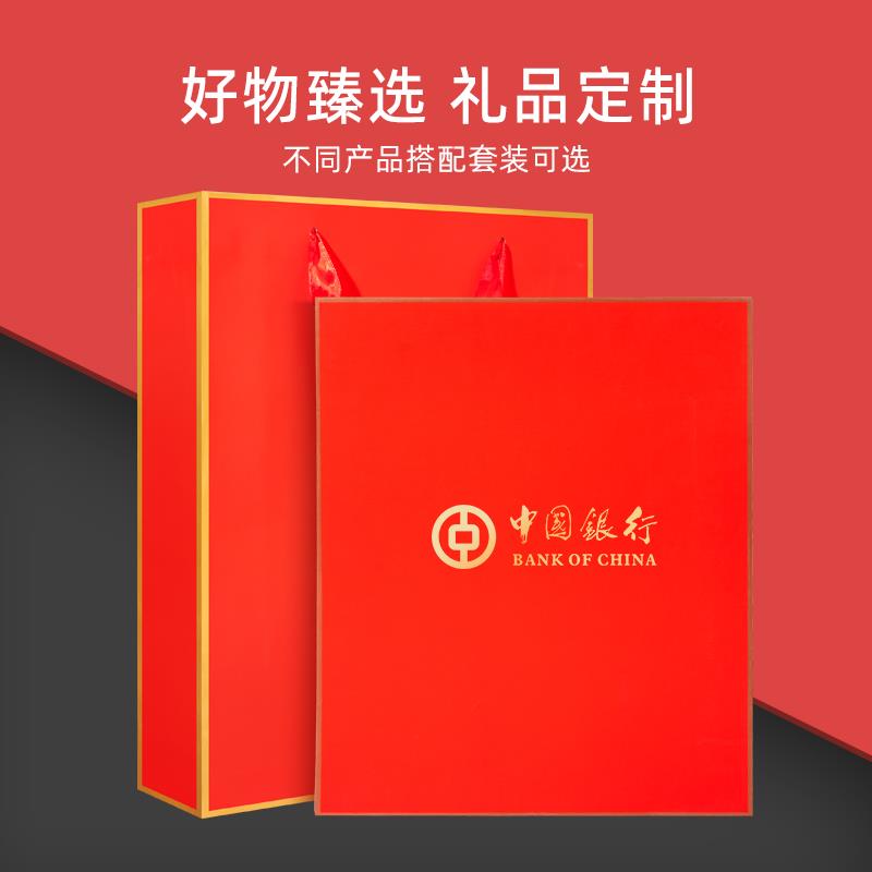 生日礼物商务会议礼品定制公司年会企业单位送客户员工伴手纪念品