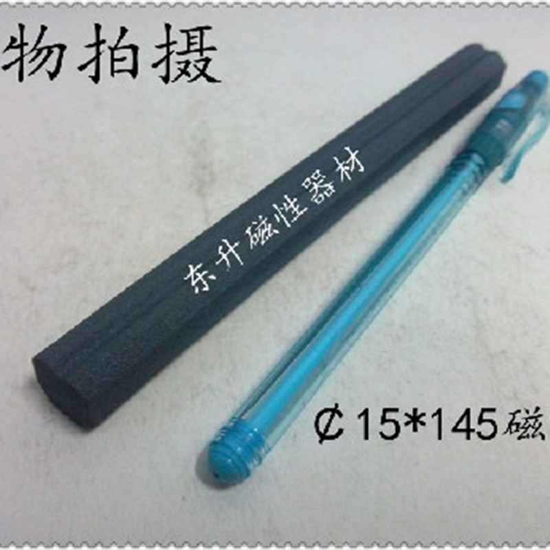 软磁铁氧体磁棒直径15MM长度145MM,15*145高频焊接磁棒10根