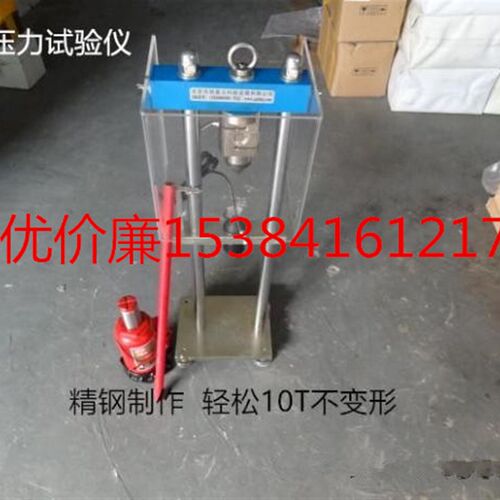 XH-DH100岩石点荷仪岩石点荷载试验仪岩石压力试验仪