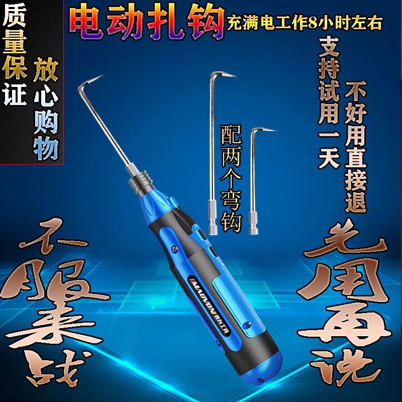 德国进口新款一体机电动钢筋扎钩充电式电动螺丝刀锂电一机多用自