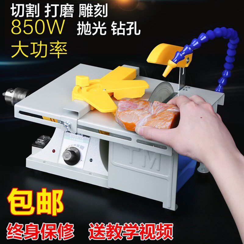 打磨加工雕刻玉石石头开料机家用抛光翡翠原石切割机小型一体机