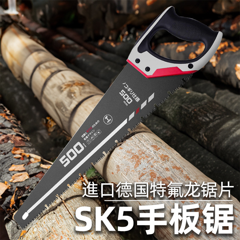 德国锯树锯子手锯木工小型手持快速折叠锯木头手工据伐木刀锯家用