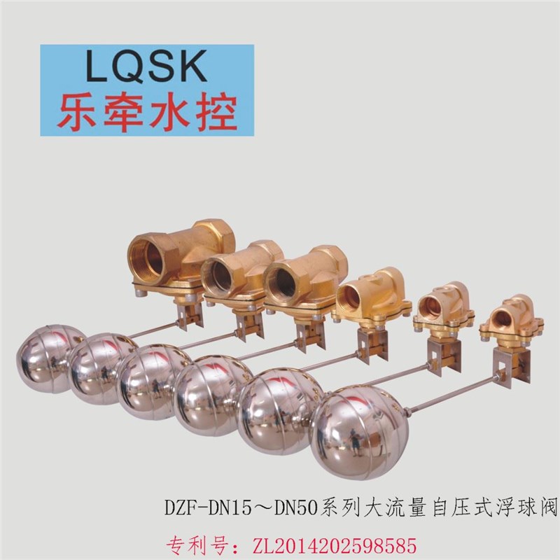 全自动水位控制器 浮球阀进水阀开关水塔水箱不锈钢大流量浮球阀