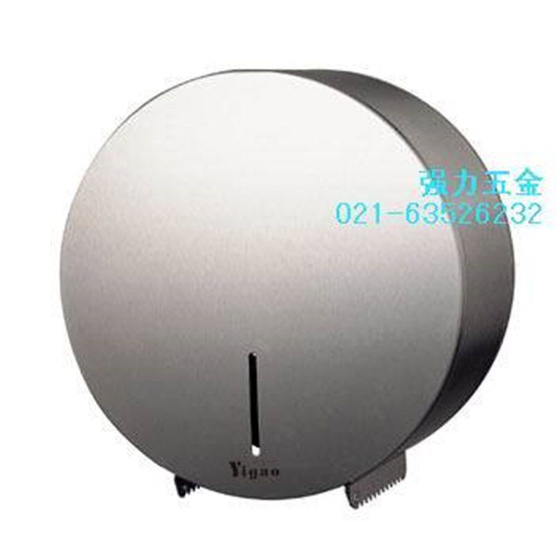 (亿高牌)不锈钢大卷纸架:卫生间大卷纸合:纸盒:YG-A721