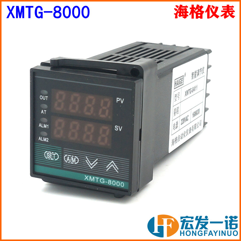 海格仪表XMTG-8411 8431全输入智能数字控制仪温控表温度控制器