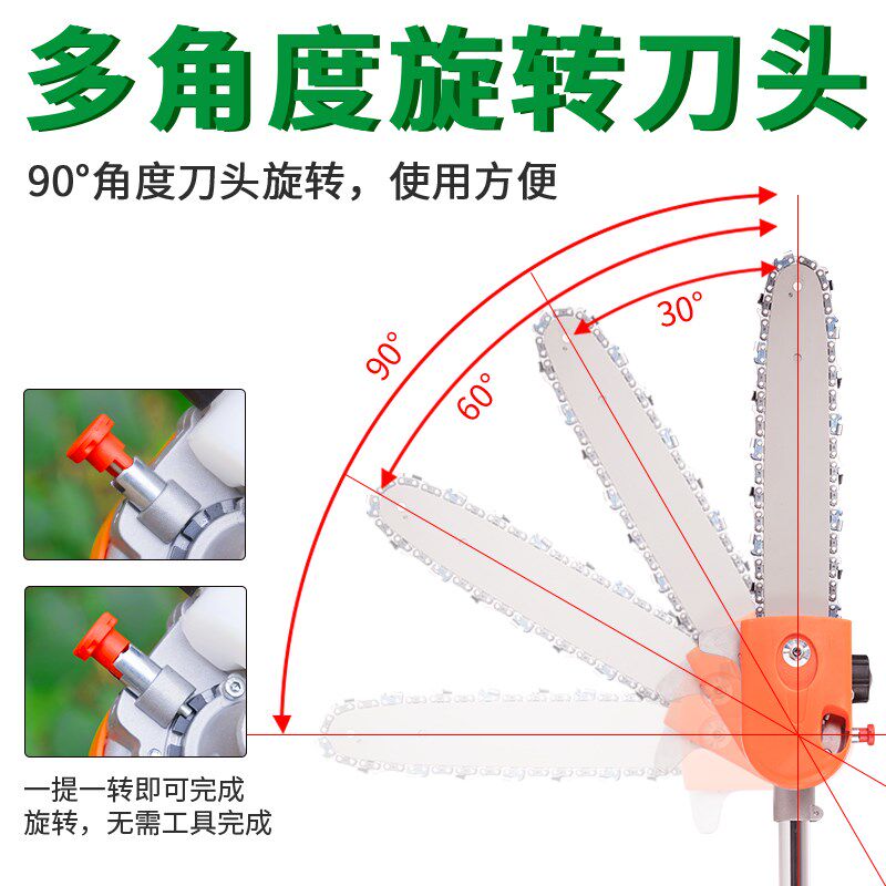 进口汽油高枝锯高空锯树神器高空剪修剪树枝剪刀园林工具果树修树