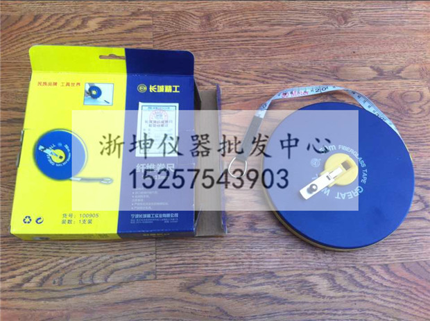 浙坤30m50m米皮尺纤维卷尺手摇式皮卷尺建筑工程测量宁波长城精工